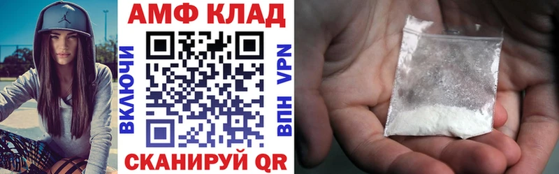 МЕГА как войти  Ясногорск  сайты даркнета официальный сайт  Amphetamine VHQ 
