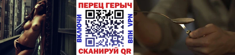 ГЕРОИН герыч  Ясногорск 