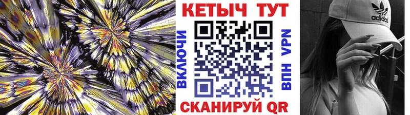 KRAKEN ONION  Ясногорск  КЕТАМИН VHQ  наркота 
