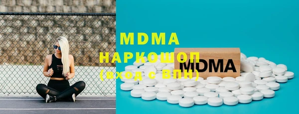 шишки Богородск