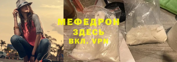 шишки Богородск