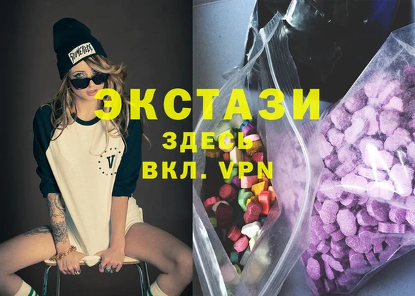 шишки Богородск