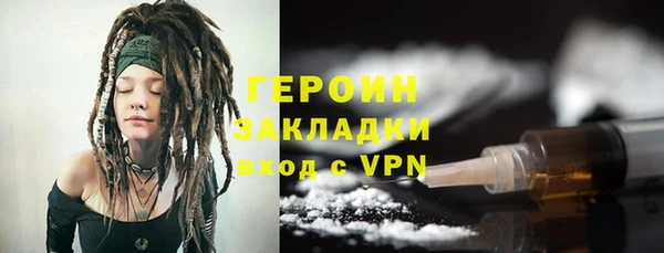 шишки Богородск