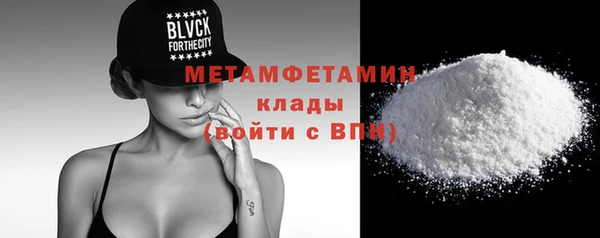 шишки Богородск
