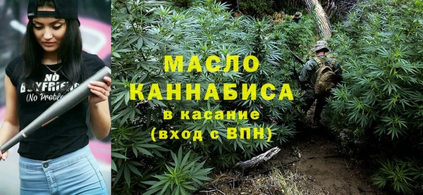 шишки Богородск