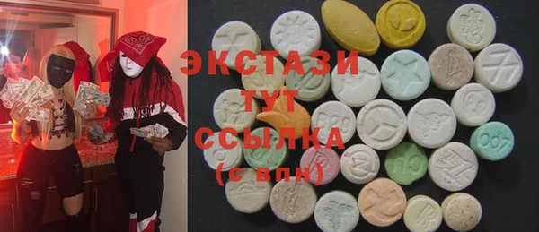шишки Богородск