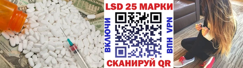 LSD-25 экстази кислота  Ясногорск 