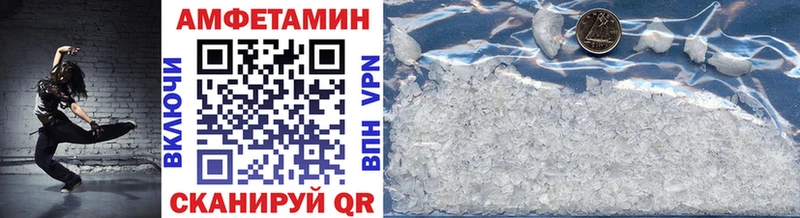 Метамфетамин Methamphetamine  KRAKEN ТОР  Ясногорск 
