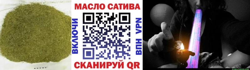 OMG ссылка  Ясногорск  Дистиллят ТГК гашишное масло 